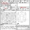 toyota voxy 2024 CFJ1538398 image 7