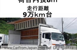 nissan diesel-ud-condor 2015 CFJ1600773