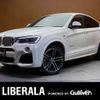 bmw x4 2018 -BMW--BMW X4 DBA-XW20--WBAXW320000S48063---BMW--BMW X4 DBA-XW20--WBAXW320000S48063- image 1