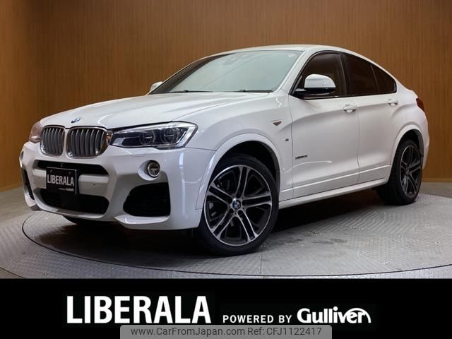 bmw x4 2018 -BMW--BMW X4 DBA-XW20--WBAXW320000S48063---BMW--BMW X4 DBA-XW20--WBAXW320000S48063- image 1
