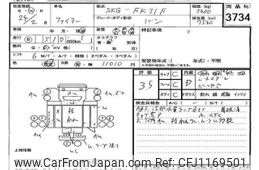 mitsubishi-fuso fighter 2012 -MITSUBISHI--Fuso Fighter FK71F-550758---MITSUBISHI--Fuso Fighter FK71F-550758-