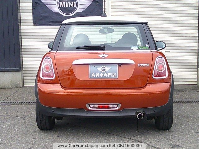 mini mini-others 2012 CFJ1600030 image 2