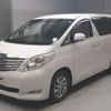 toyota alphard 2010 -TOYOTA--Alphard ANH20W-8096371---TOYOTA--Alphard ANH20W-8096371- image 1