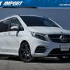 mercedes-benz v-class 2022 quick_quick_447813N_W1V44781324168287 image 1