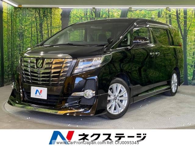 toyota alphard 2016 -TOYOTA--Alphard DBA-AGH30W--AGH30-0086215---TOYOTA--Alphard DBA-AGH30W--AGH30-0086215- image 1