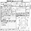 honda n-box-plus 2012 CFJ1522486 image 3