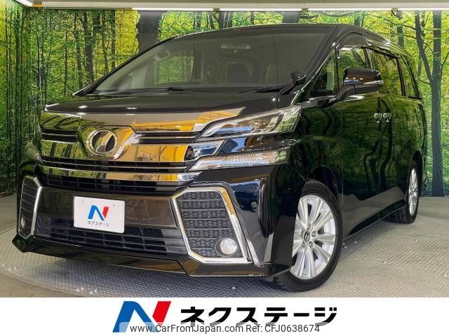 toyota vellfire 2016 -TOYOTA--Vellfire DBA-AGH30W--AGH30-0085267---TOYOTA--Vellfire DBA-AGH30W--AGH30-0085267- image 1