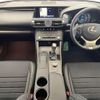 lexus is 2015 CFJ1717830 image 2
