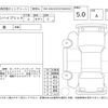 toyota crown 2022 -TOYOTA--Crown AZSH20--AZSH20-1088821---TOYOTA--Crown AZSH20--AZSH20-1088821- image 4