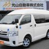 toyota regiusace-van 2016 quick_quick_CBF-TRH200K_TRH200-0239878 image 2