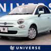 fiat 500 2017 -FIAT--Fiat 500 ABA-31212--ZFA3120000J642814---FIAT--Fiat 500 ABA-31212--ZFA3120000J642814- image 1