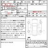 toyota esquire 2015 CFJ1607312 image 21