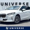 bmw 2-series 2023 -BMW--BMW 2 Series 3DA-22BY20--WBA22BY0507M09361---BMW--BMW 2 Series 3DA-22BY20--WBA22BY0507M09361- image 1
