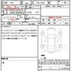toyota prius 2009 CFJ1520264 image 21