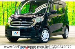 nissan dayz-roox 2017 -NISSAN--DAYZ Roox DBA-B21A--B21A-0340770---NISSAN--DAYZ Roox DBA-B21A--B21A-0340770-