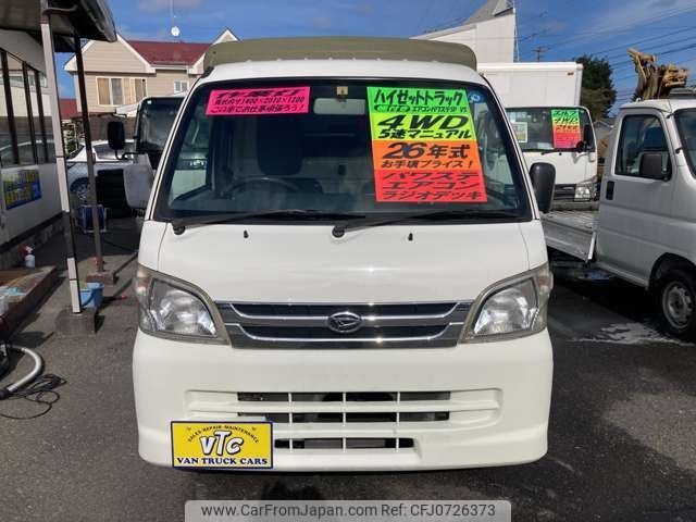 daihatsu hijet-truck 2014 -DAIHATSU--Hijet Truck EBD-S211P--S211P-0297859---DAIHATSU--Hijet Truck EBD-S211P--S211P-0297859- image 2