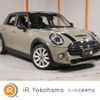 mini mini-others 2019 quick_quick_XU20M_WMWXU920902L20245 image 1