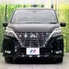 nissan serena 2020 -NISSAN--Serena DAA-GFC27--GFC27-196753---NISSAN--Serena DAA-GFC27--GFC27-196753- image 15