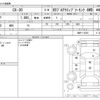 mazda cx-3 2020 -MAZDA--CX-30 3DA-DM8P--DM8P-110283---MAZDA--CX-30 3DA-DM8P--DM8P-110283- image 3
