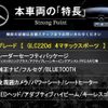 mercedes-benz glc-class 2018 quick_quick_253905C_WDC2539052F495046 image 3