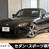 honda s2000 2008 quick_quick_AP2_AP2-1101023 image 1