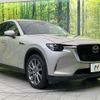 mazda mazda-others 2023 CFJ1575040 image 16