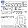 suzuki wagon-r 2020 CFJ1530299 image 3