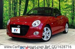 daihatsu copen 2018 CFJ1628716