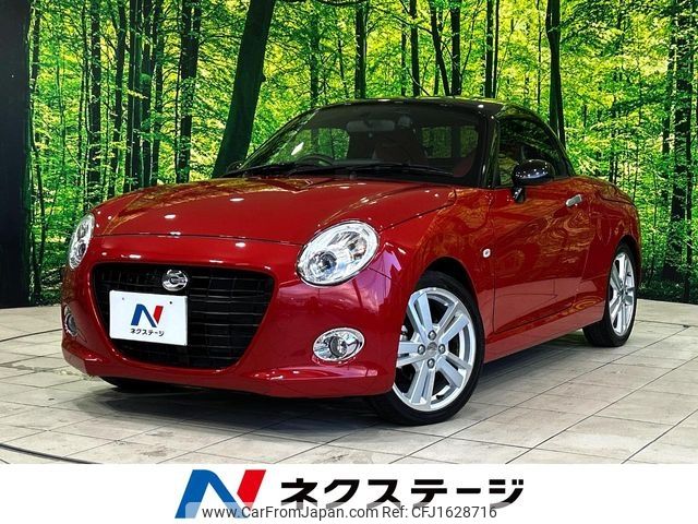 daihatsu copen 2018 CFJ1628716 image 1