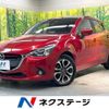 mazda demio 2016 CFJ1762484 image 1
