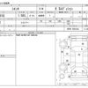 toyota sienta 2008 CFJ1700408 image 3