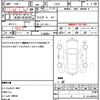 daihatsu hijet-cargo 2013 CFJ1558933 image 21