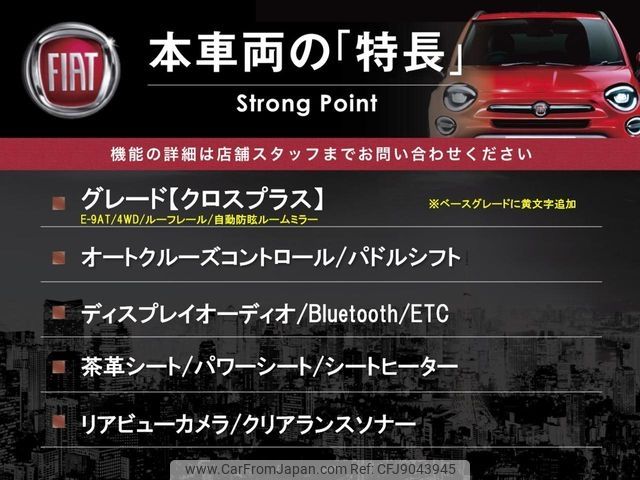 fiat 500x 2016 CFJ9043945 image 2