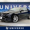 mercedes-benz e-class 2014 quick_quick_207336_WDD2073362F292145 image 1