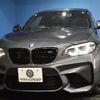 bmw m2 2018 -BMW--BMW M2 CBA-1H30G--WBS1J52020VD44410---BMW--BMW M2 CBA-1H30G--WBS1J52020VD44410- image 30