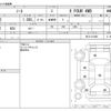 nissan note 2018 -NISSAN--Note DBA-NE12--NE12-213001---NISSAN--Note DBA-NE12--NE12-213001- image 3