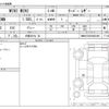 mini mini-others 2020 -BMW 【大阪 361ﾓ 32】--BMW Mini 3BA-XU15MW--WMWXU720202N23496---BMW 【大阪 361ﾓ 32】--BMW Mini 3BA-XU15MW--WMWXU720202N23496- image 3