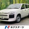 toyota probox-van 2020 CFJ1779685 image 1