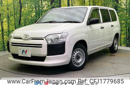 toyota probox-van 2020 CFJ1779685