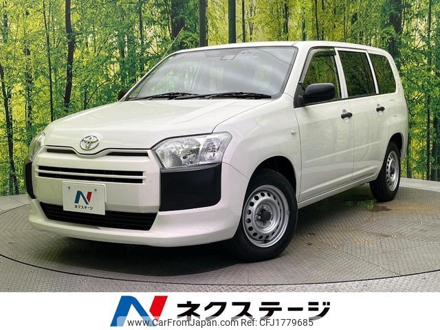 toyota probox-van 2020 CFJ1779685 image 1