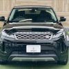 land-rover range-rover-evoque 2022 quick_quick_3CA-LZ2NB_SALZA2AN8PH197806 image 13