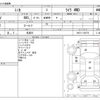 mitsubishi minica-van 2006 -MITSUBISHI 【宮城 480ｲ8973】--Minica Van GBD-H47V--H47V-1102770---MITSUBISHI 【宮城 480ｲ8973】--Minica Van GBD-H47V--H47V-1102770- image 3