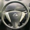 nissan serena 2014 -NISSAN--Serena DAA-HFC26--HFC26-227145---NISSAN--Serena DAA-HFC26--HFC26-227145- image 13