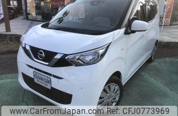 nissan dayz 2019 -NISSAN--DAYZ B43W--0013543---NISSAN--DAYZ B43W--0013543-