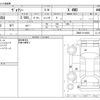 toyota voxy 2019 -TOYOTA--Voxy DBA-ZRR85G--ZRR85-0116693---TOYOTA--Voxy DBA-ZRR85G--ZRR85-0116693- image 3