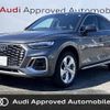 audi q5 2022 CFJ1810549 image 1