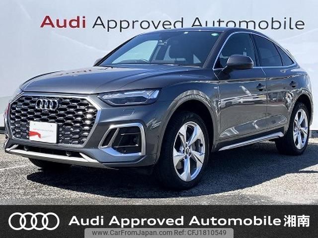 audi q5 2022 CFJ1810549 image 1