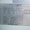 isuzu elf-truck 2017 GOO_NET_EXCHANGE_0560040A30250620W001 image 24