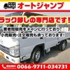 hino dutro 2011 quick_quick_SKG-XZU710M_XZU710-0001936 image 2