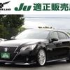 toyota crown 2013 -TOYOTA--Crown DAA-AWS210--AWS210-6036592---TOYOTA--Crown DAA-AWS210--AWS210-6036592- image 1